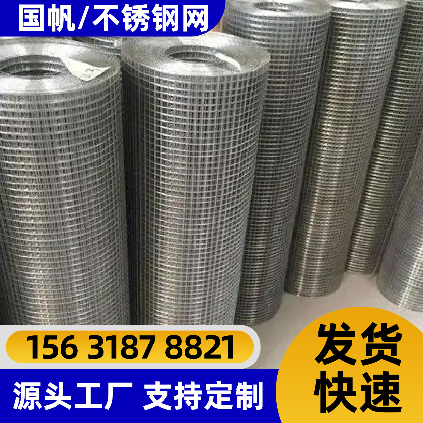 保定市隔离网围栏网 - 推荐