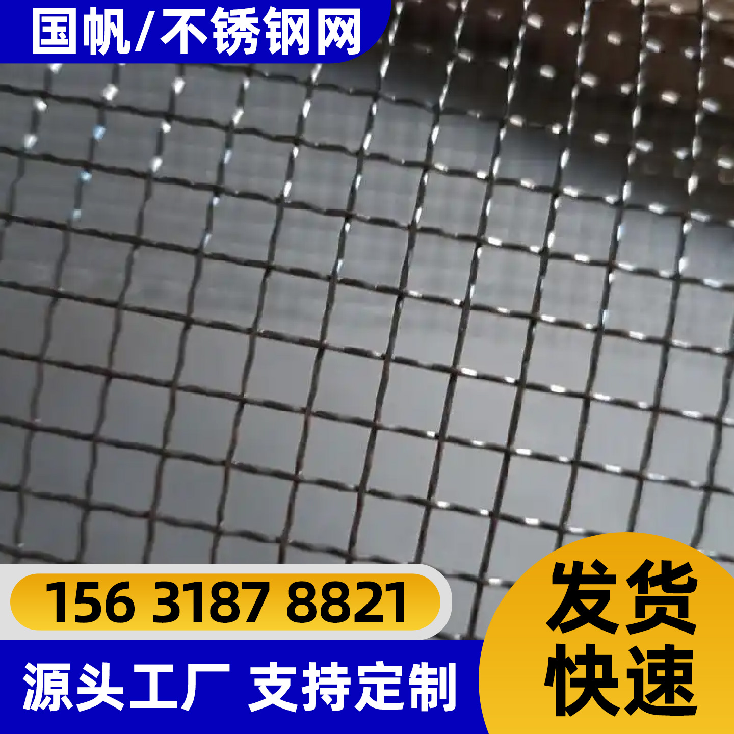 保定市防护网铁丝网 - 推荐